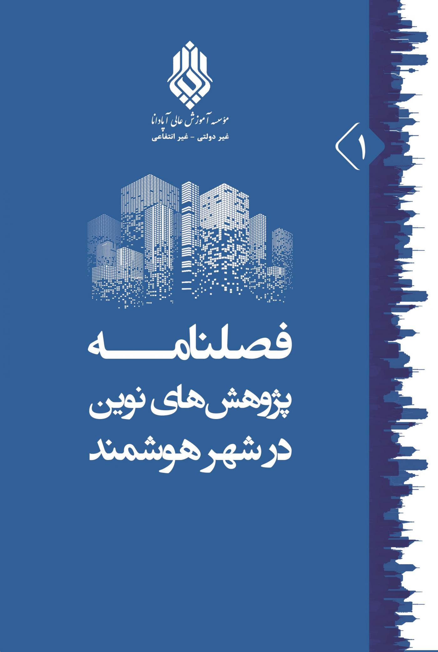 پوستر نشریه